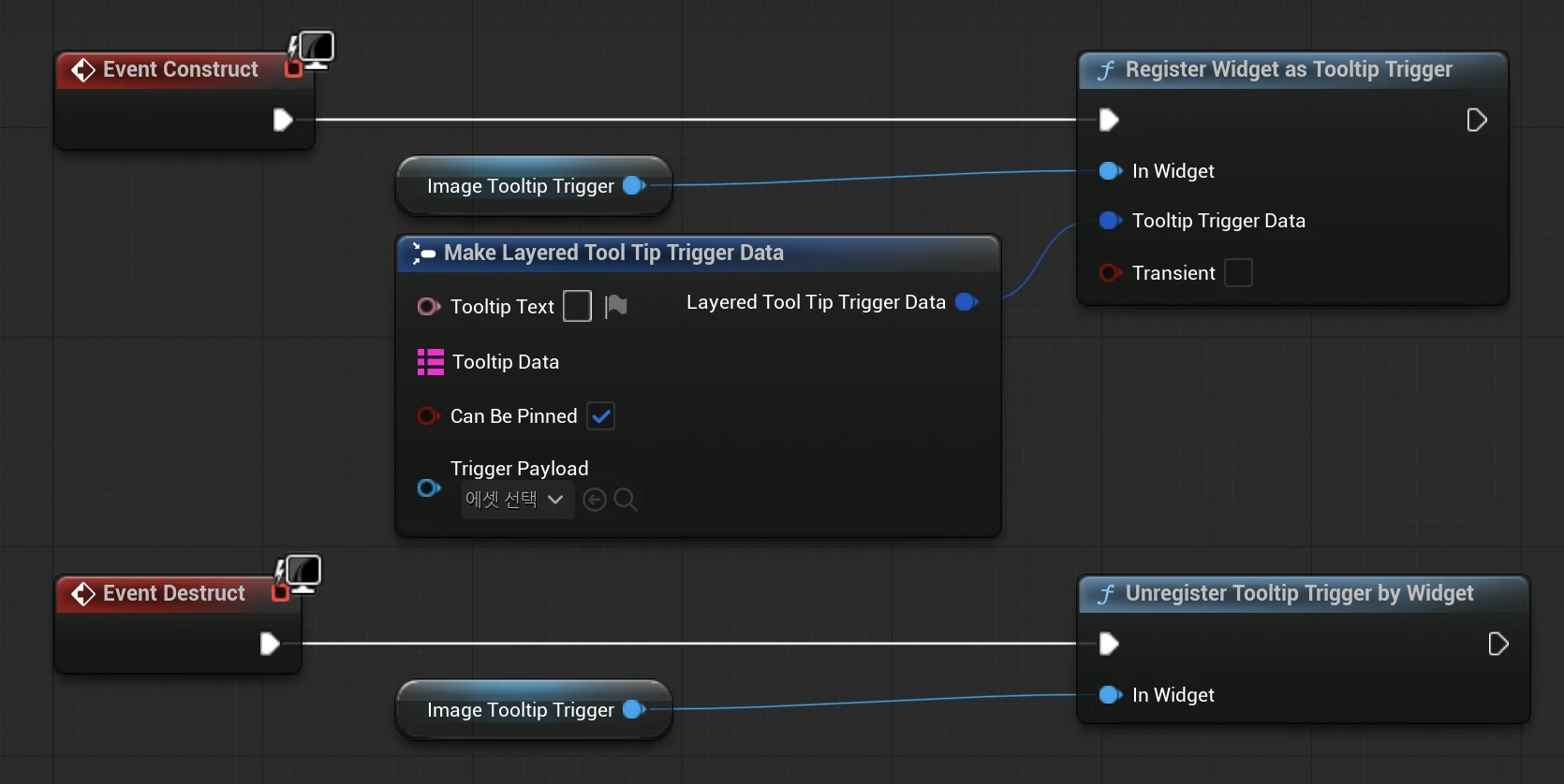 Register any widgets via blueprint-20250801134338804.webp